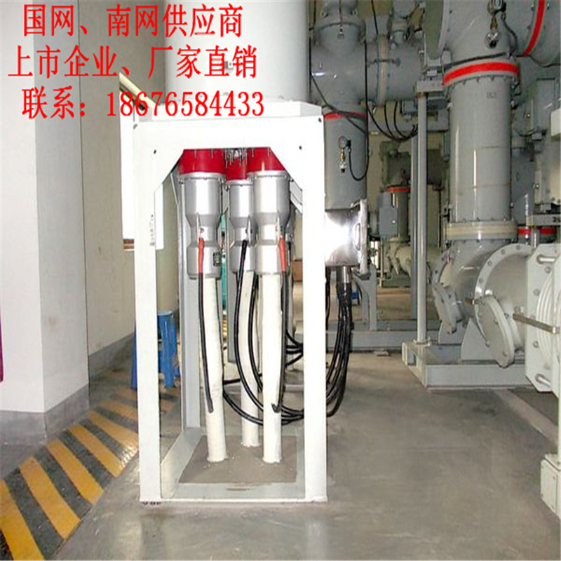 110kV電纜終端 YJLW03-64/110 廠家原價(jià)