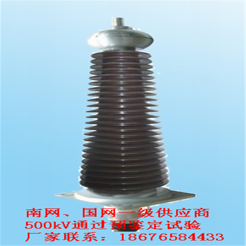 戶外終端 110kV 1*300，800含安裝