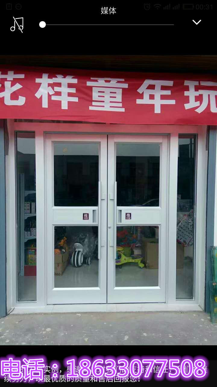 肯德基門十大品牌,肯德基門品牌,肯德基門30強(qiáng)-宏遠(yuǎn)門業(yè)