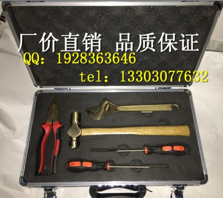 上海閔行橋防防爆工具批發(fā)價(jià)格無(wú)火花組合5件套