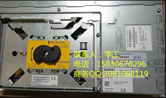 北京  西門(mén)子數(shù)控 PCU50專業(yè)維修   150-30670296