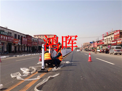 【市政交通道路護欄】市政交通道路護欄怎么安裝-鴻暉