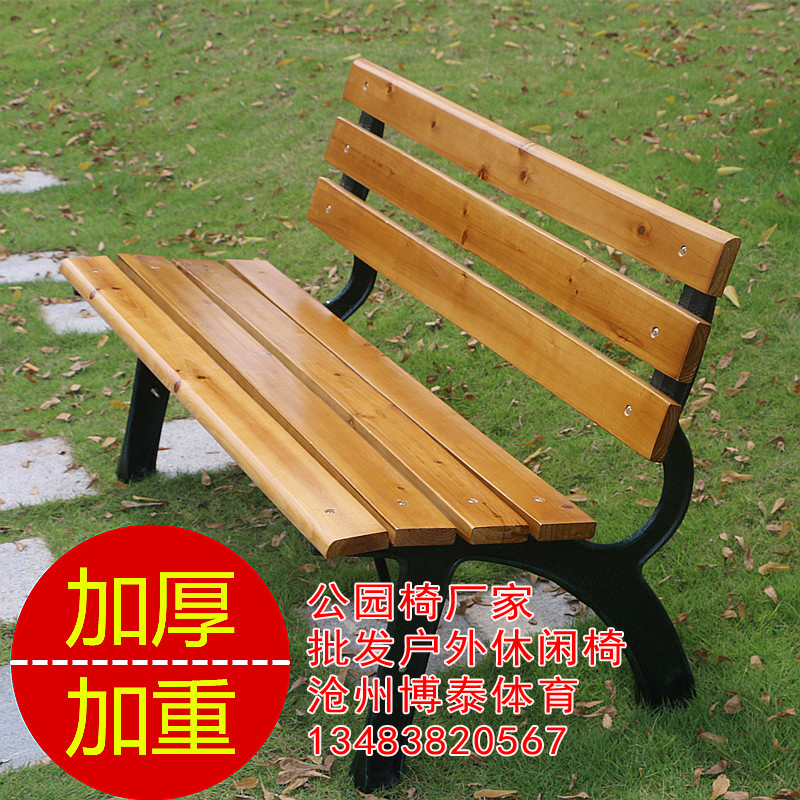 戶外園林椅維修 公園椅批發(fā) 戶外椅生產(chǎn)廠家 滄州博泰體育