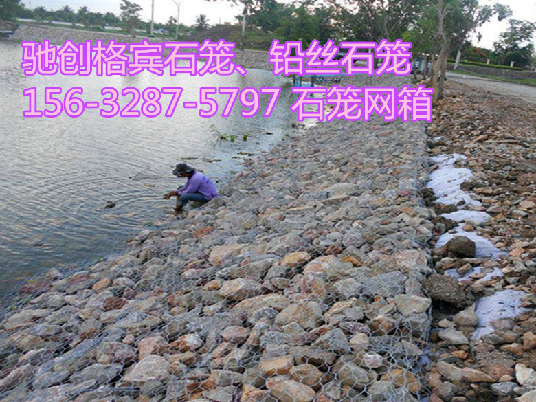 四川河道護(hù)坡格賓石籠價(jià)格，河道生態(tài)綠化雷諾護(hù)墊廠家