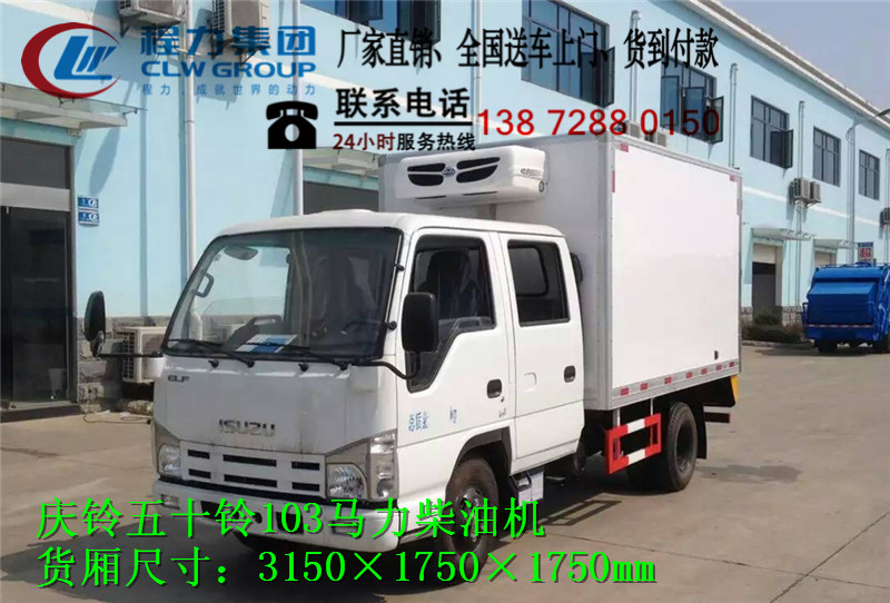 泰州市小型鮮奶運(yùn)輸車(chē)全新車(chē)型配置價(jià)格