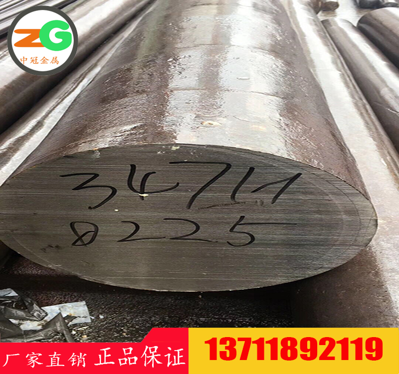 06Cr18Ni11Nb寶鋼生產(chǎn) 06Cr18Ni11Nb寶鋼料