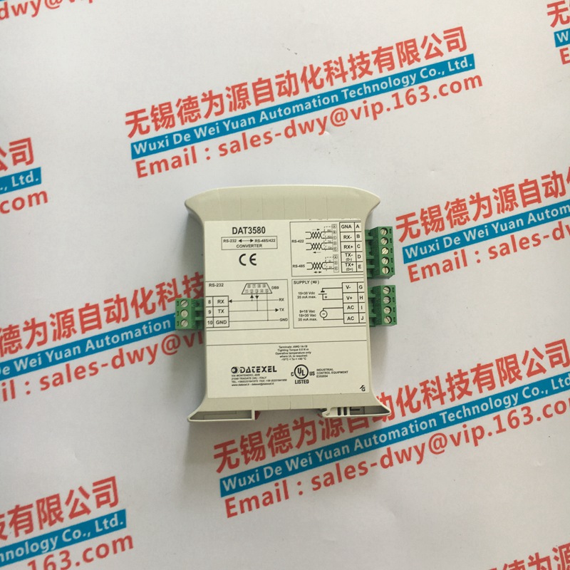 DATEXEL 變送器DAT3016