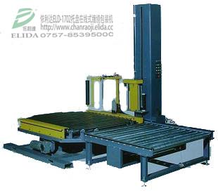 廠家直銷、全自動(dòng)輸送線纏繞包裝機(jī)、依利達(dá)ELD-1702在線式托盤纏繞機(jī)