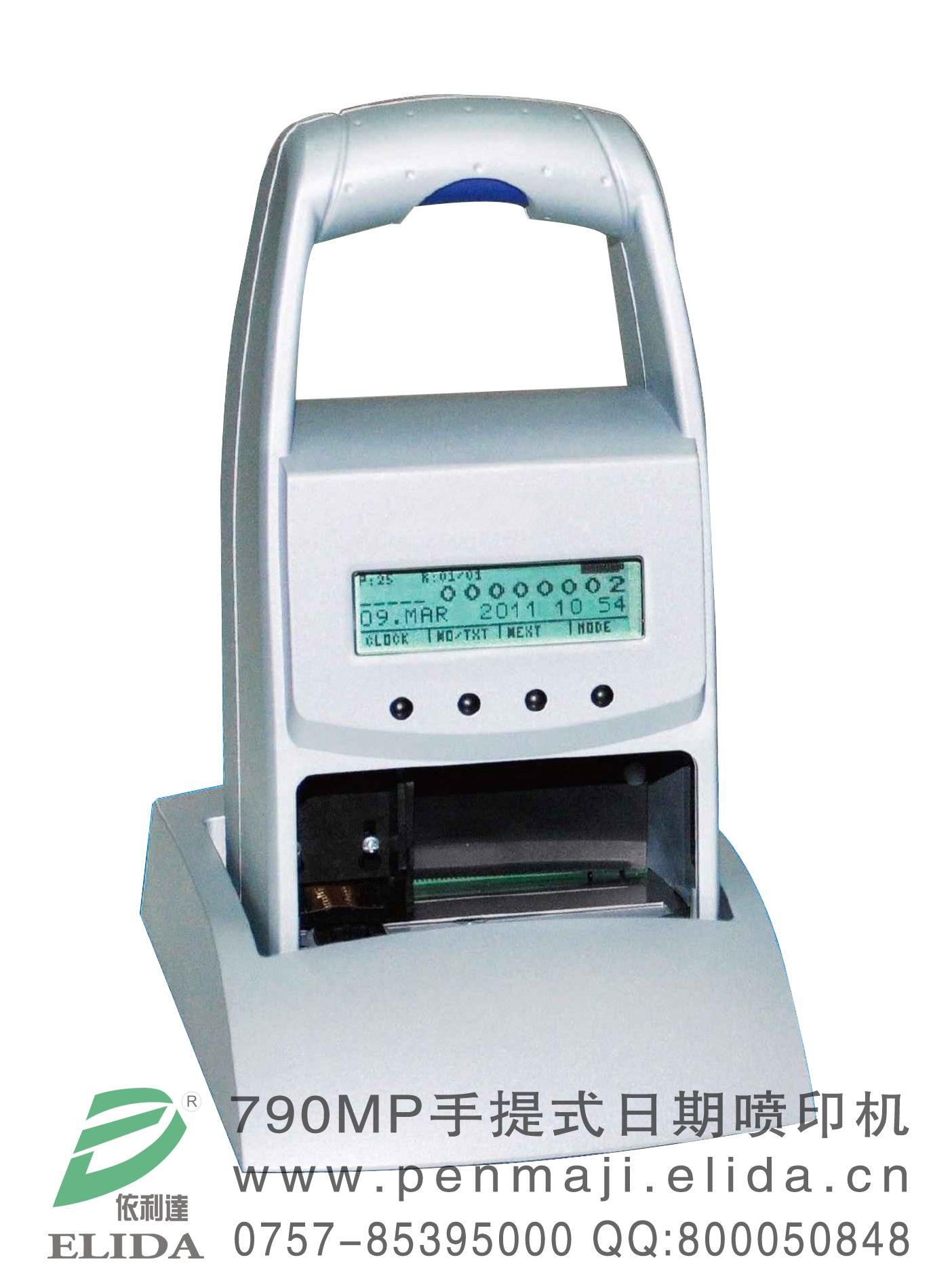 依利達(dá)陽春手持噴碼機_噴印機多少錢_直供噴碼機廠家