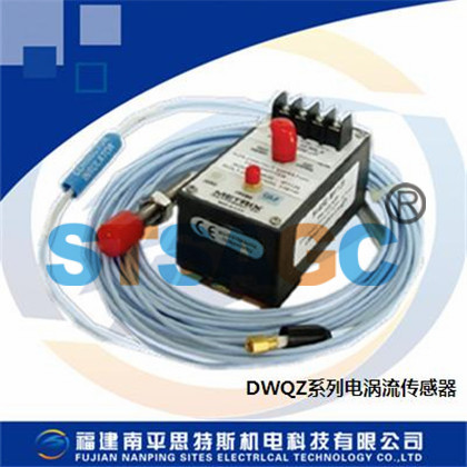 DWQZ 電渦流傳感器