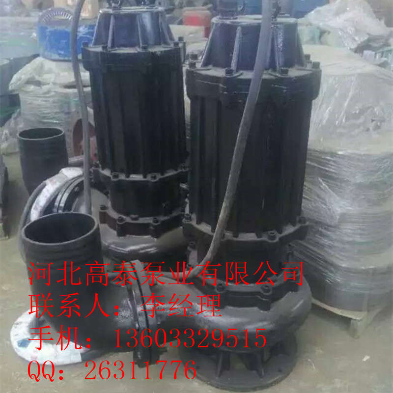 250WQ600-15-45潛污泵參數(shù)