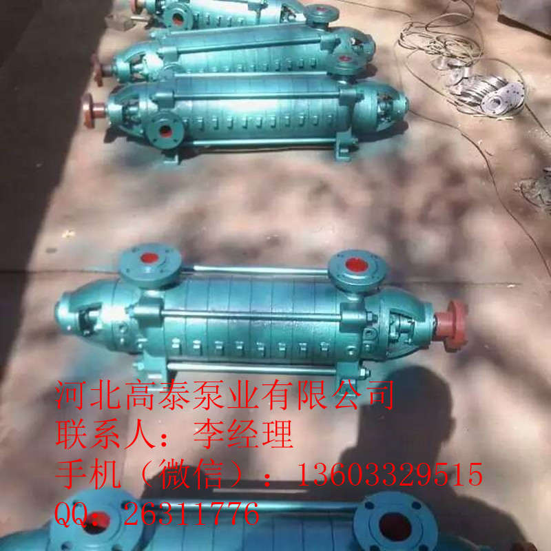 DG45-50*9多級鍋爐給水泵價格