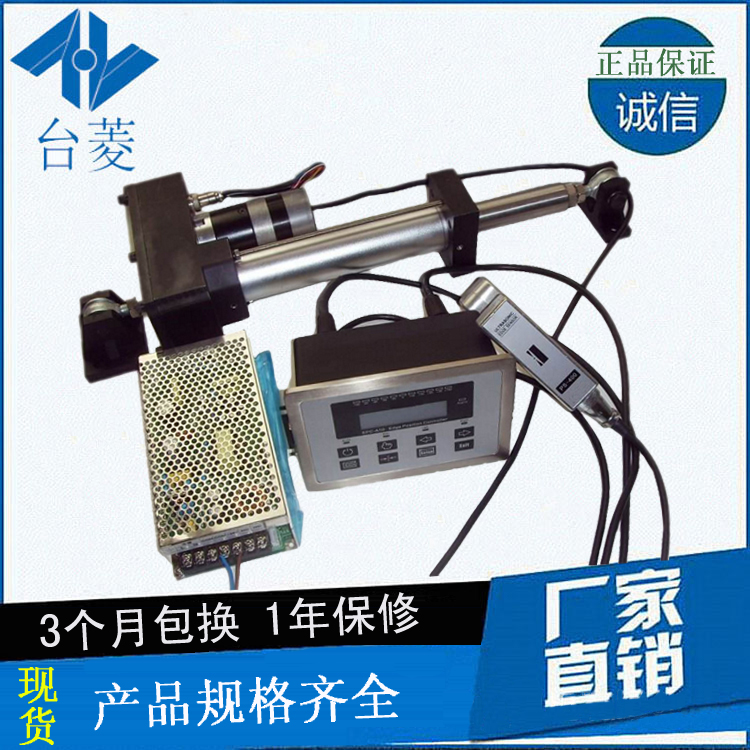 光電糾偏控制器廠家現(xiàn)貨,光電糾偏系統(tǒng)型號(hào)