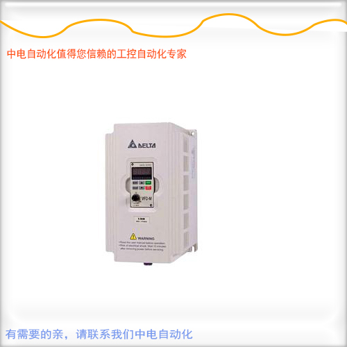 VFD004E21A臺達(dá)變頻器廣西柳州一級代理