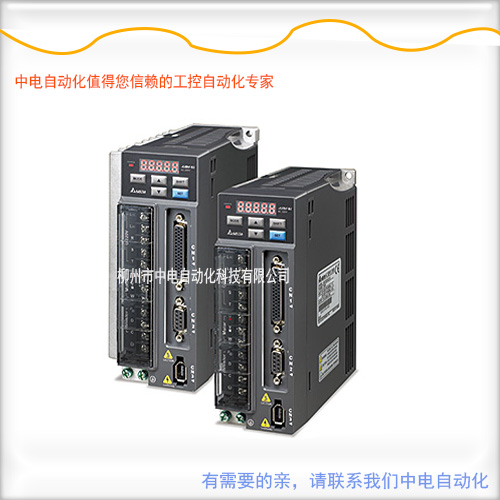 DELTA臺(tái)達(dá)CP2000系列變頻器VFD022CP23A-21柳州代理