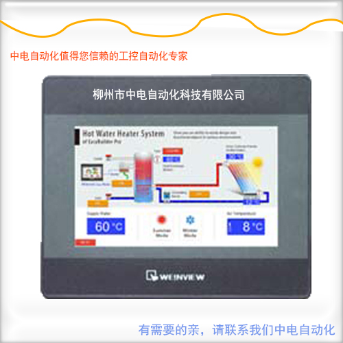 MT8051IP威綸觸摸屏4.3寸人機界面一級代理