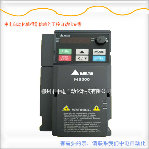 臺(tái)達(dá)變頻器MS系列0.4kw 230V單相VFD2A8MS21ANSAA臺(tái)達(dá)代理