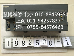 西門子s7-1200報(bào)警err維修廠家聯(lián)系電話