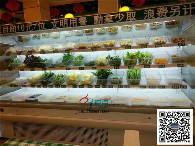 菏澤翠峰菀 自助火鍋菜品展示柜，飯店明檔點(diǎn)菜柜