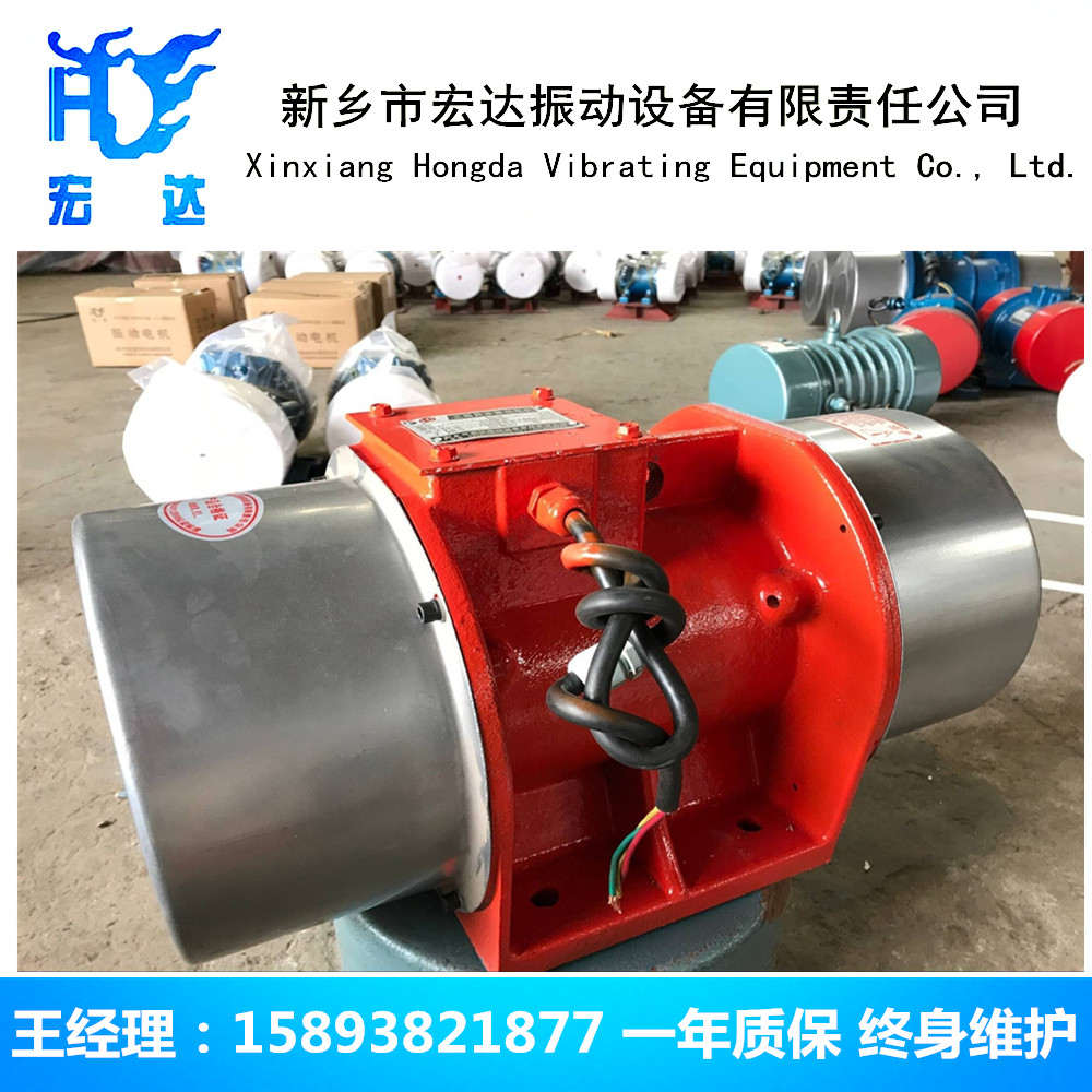 MVE1300/3振動(dòng)電機(jī)，新鄉(xiāng)宏達(dá)慣性振動(dòng)器