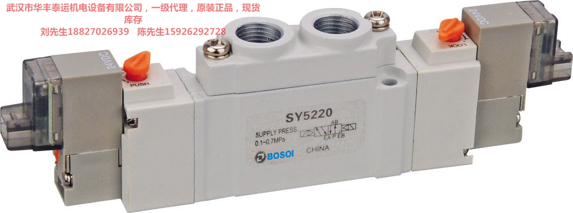 SY7120-5LZD-02