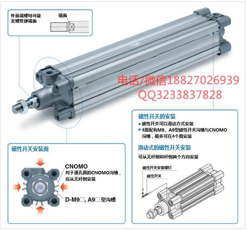 SMC氣缸CDQ2A63-30DM