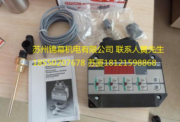 EDS348-2-100-000 德國溫控開關(guān) HYDAC賀德克壓力繼電器