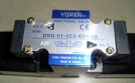 DSG-03-2B2A-A240-N1-50日本YUKEN油研電磁閥，廠家銷售