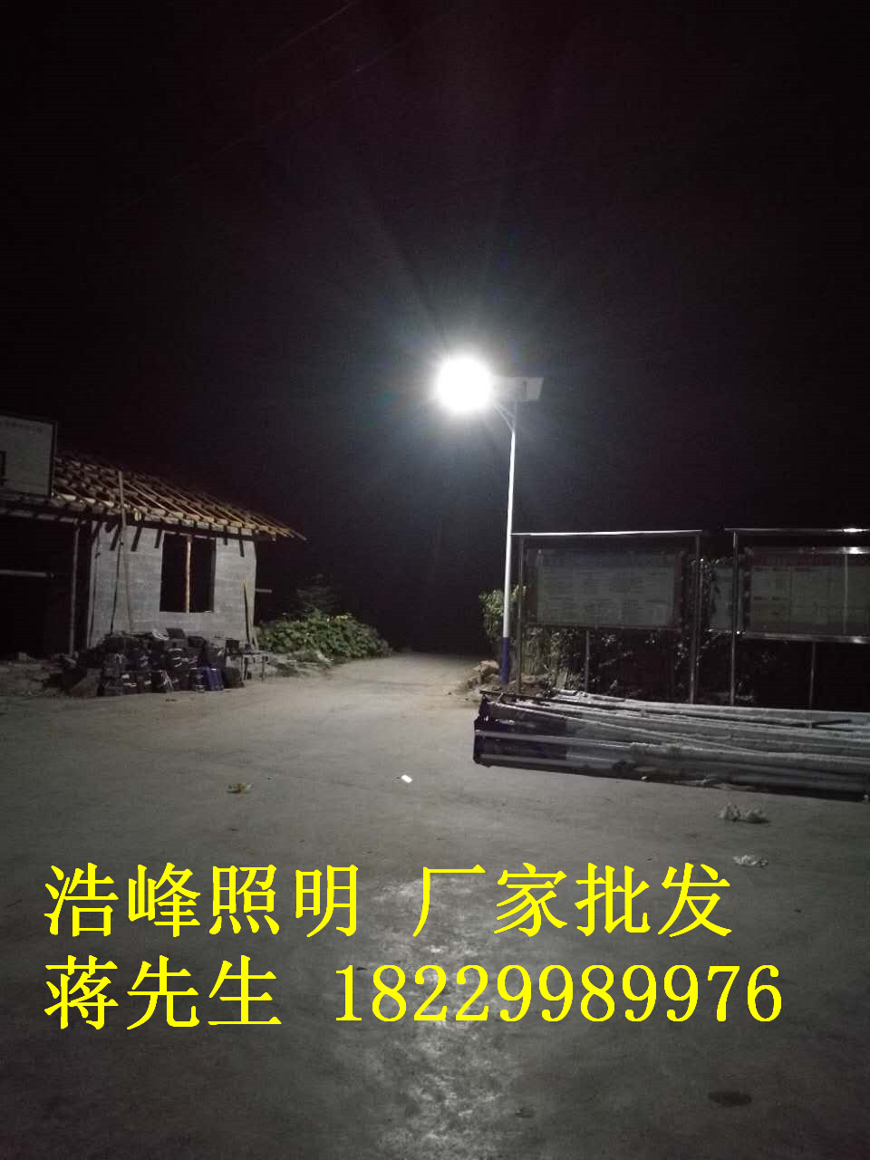 貴州水城LED路燈 水城太陽能路燈廠家