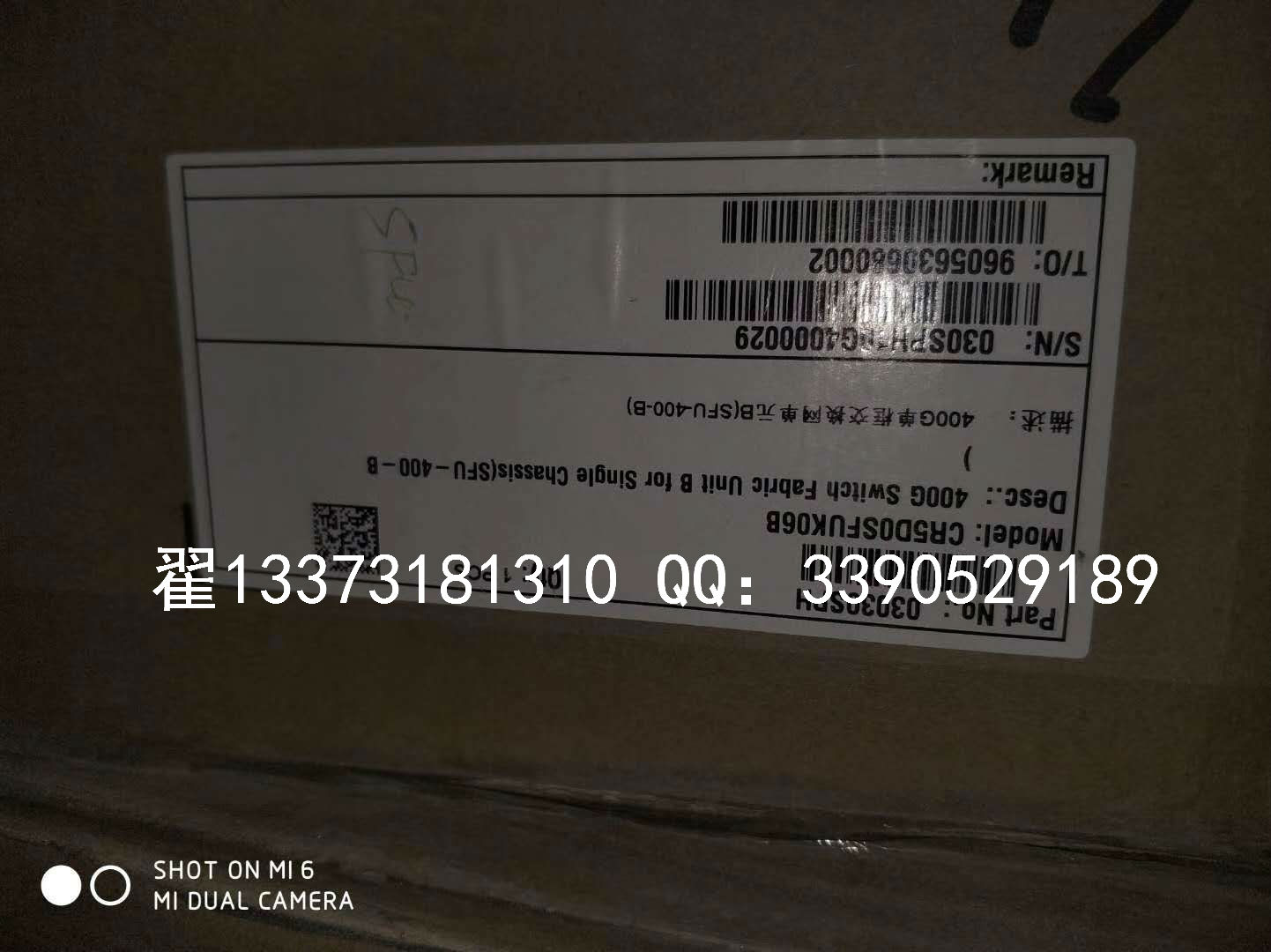 NE5000E-X16  CR5D0SFUK06B 400G單框交換網單元B(S