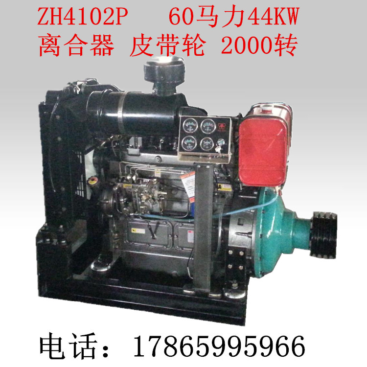 木頭粉碎機 碎石機配套用60HP44千瓦帶離合器皮帶輪柴油發(fā)動機ZH4102P