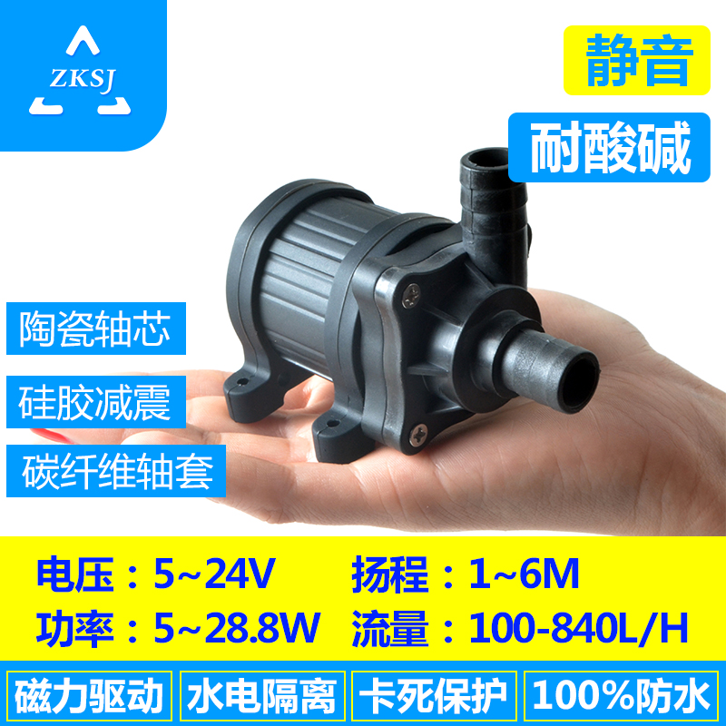 微型直流水泵DC40A迷你冷卻循環(huán)泵廠家批發(fā)小型潛水泵