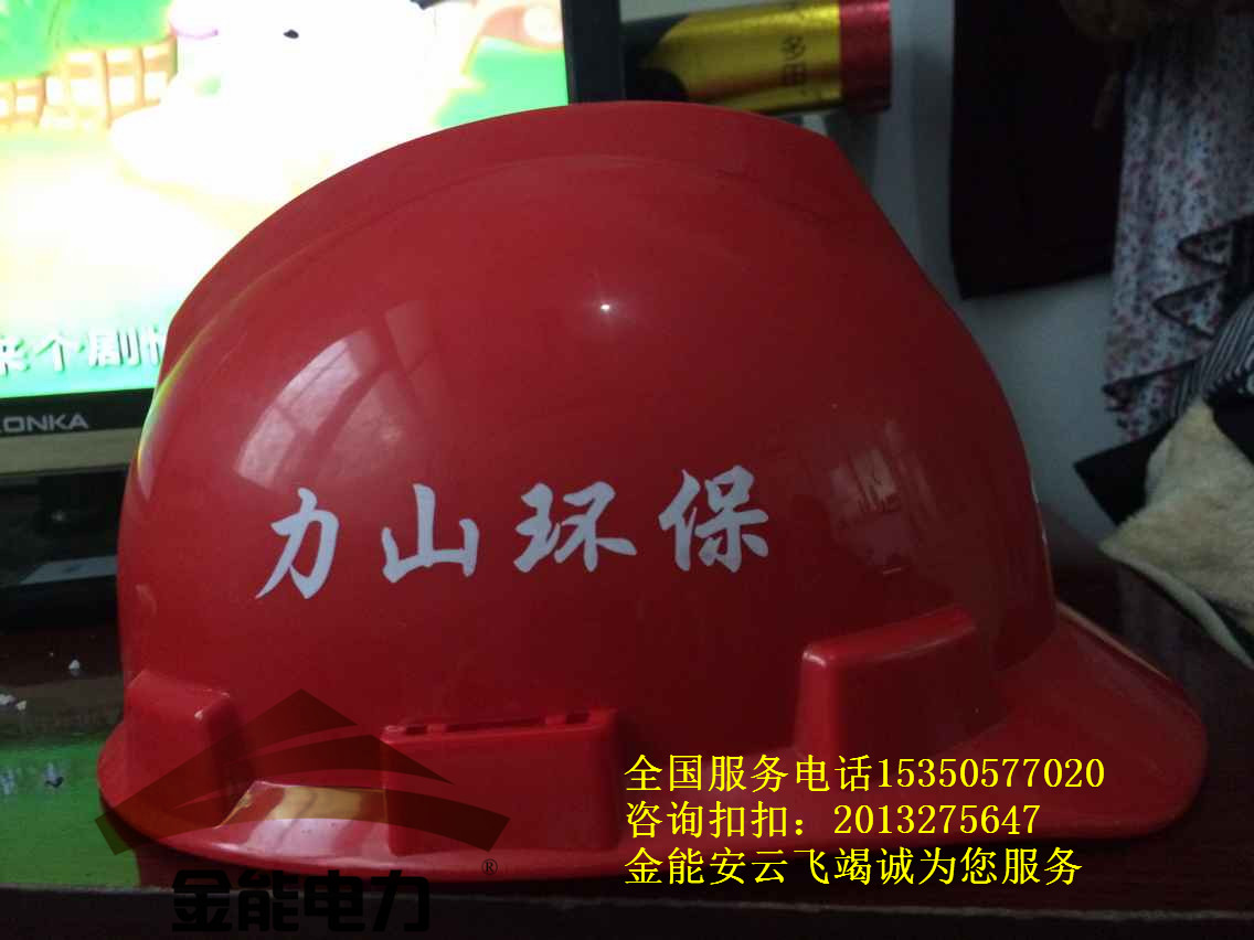 南通市安全帽性能安全帽廠家