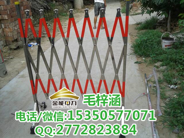 鶴崗市供應(yīng)電力公司電力維護專用圍欄伸縮