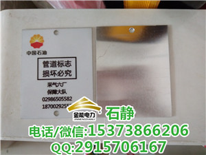 汕頭標識牌P警示牌定做O汕尾標志牌顏色廣東珠江標識牌生產廠家