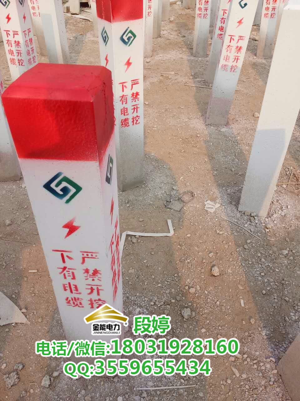 湖北地區(qū)農(nóng)田界樁型號(hào)齊全廠家全國(guó)發(fā)貨