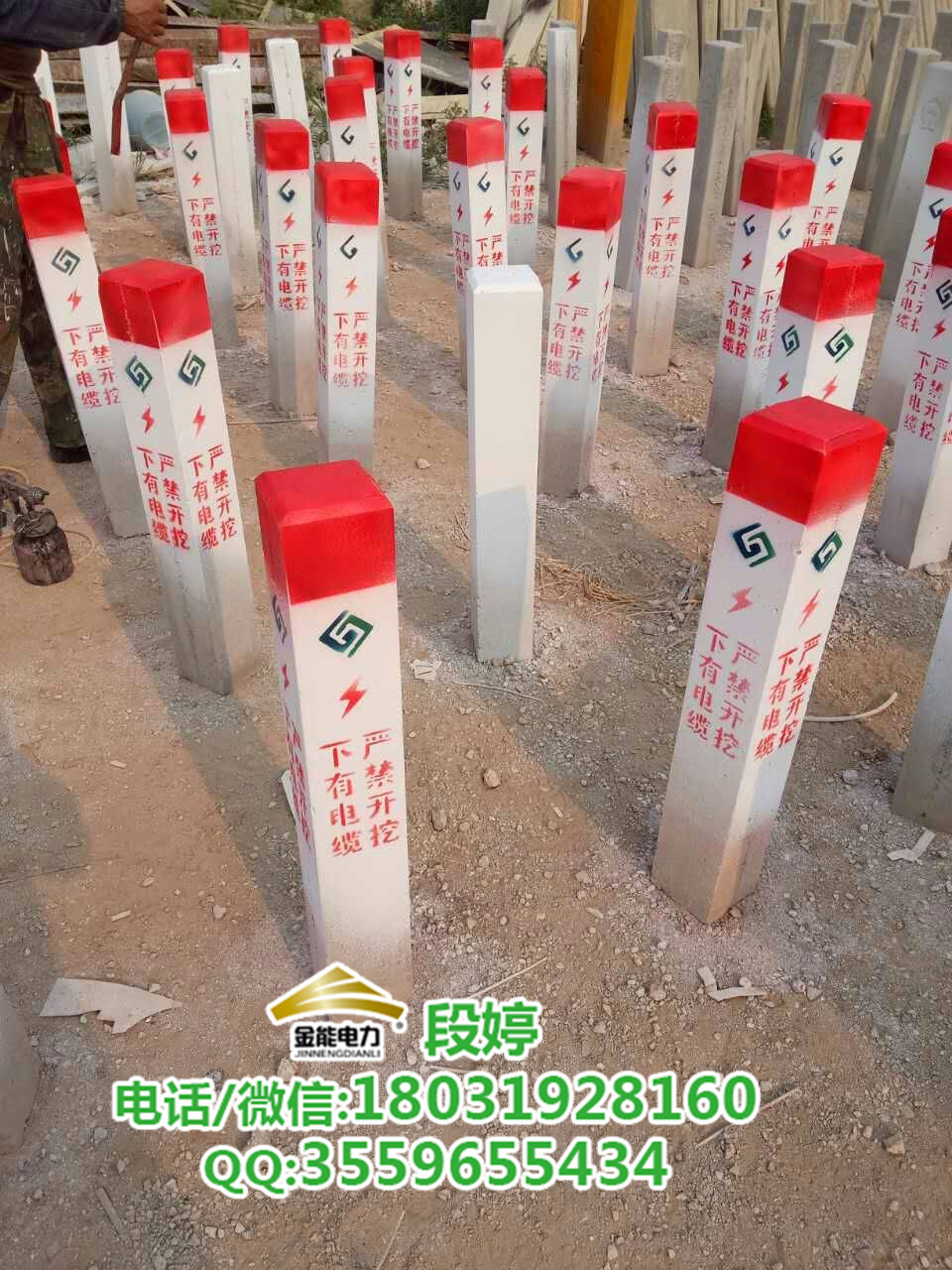 湖北地區(qū)燃氣標志樁生產(chǎn)廠家金能電力