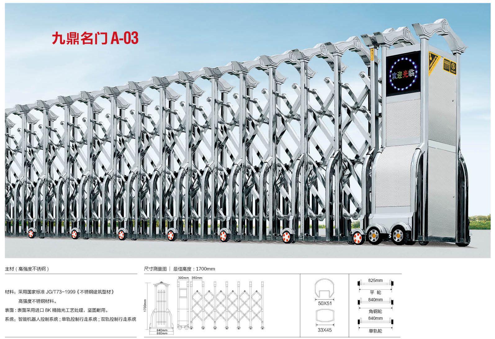 碭山縣三輥閘 崗?fù)?51-5055-9599直銷 特價(jià)