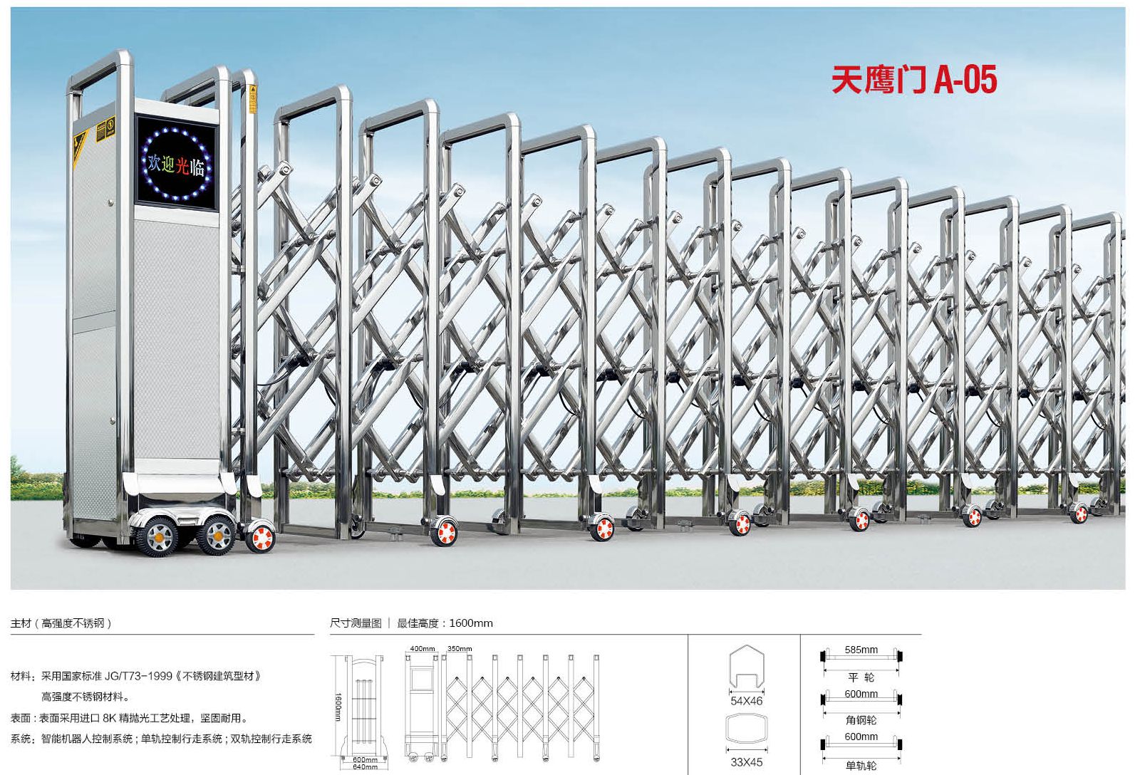 田家庵車牌識別151-5055-9599直銷 特價