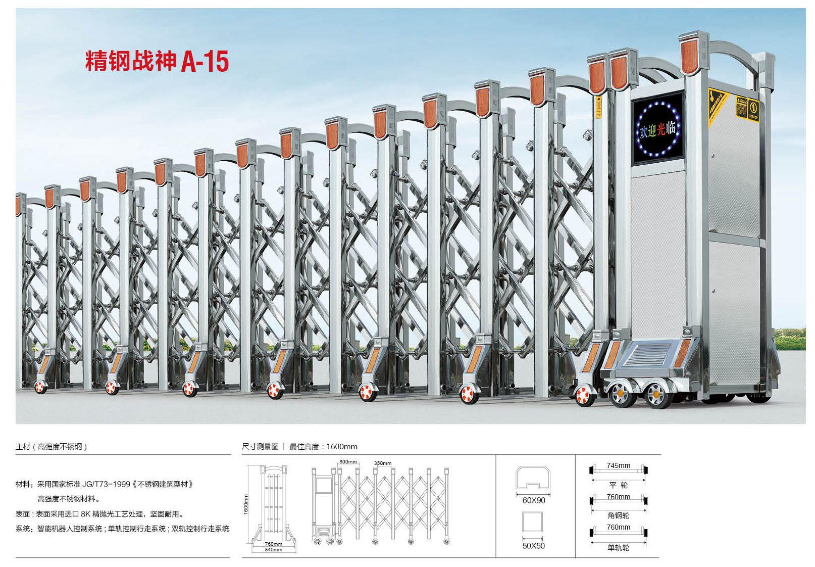 徐州車牌識別151-5055-9599直銷