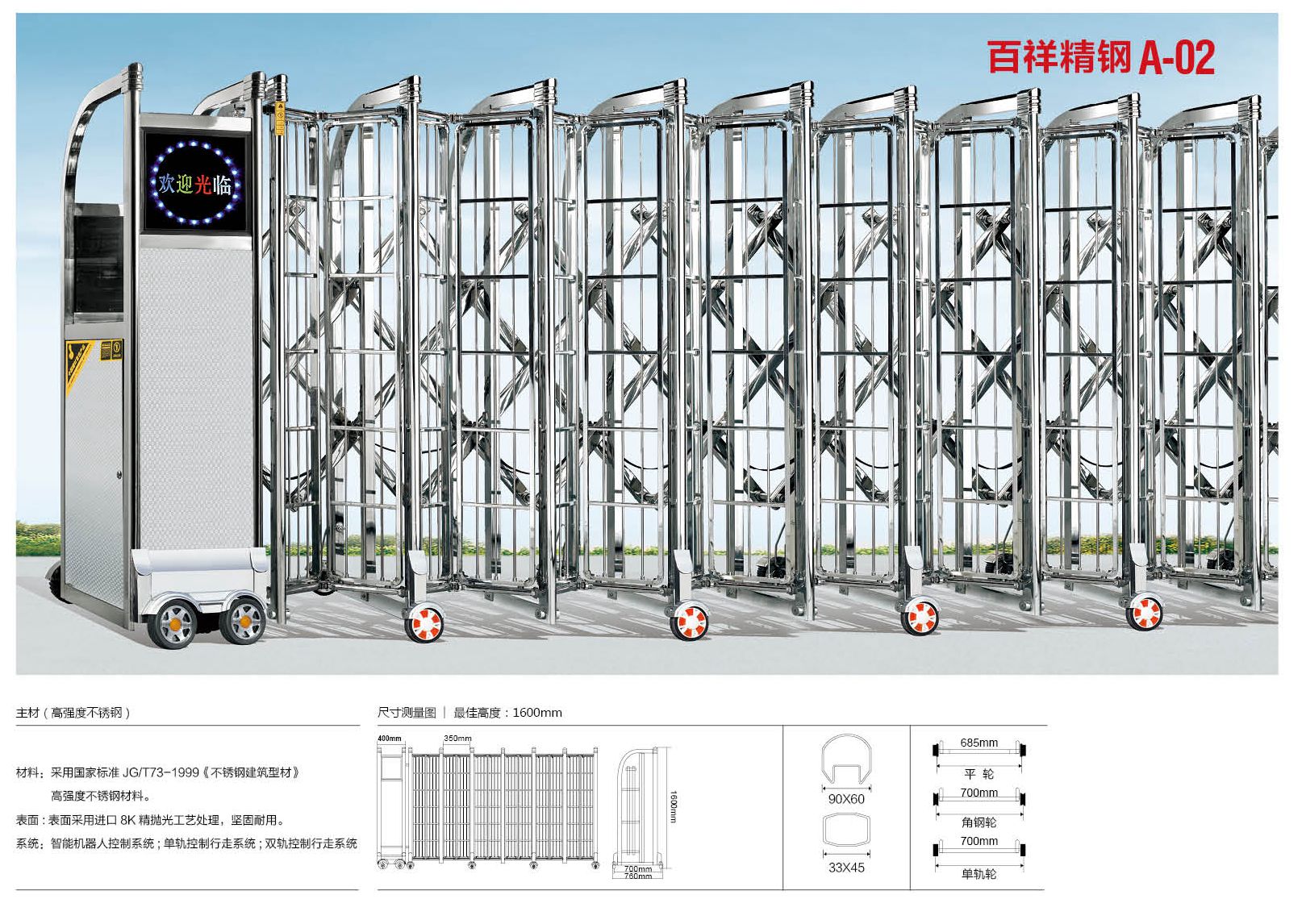 丹陽電動(dòng)伸縮門139-31847779全國(guó)供應(yīng)