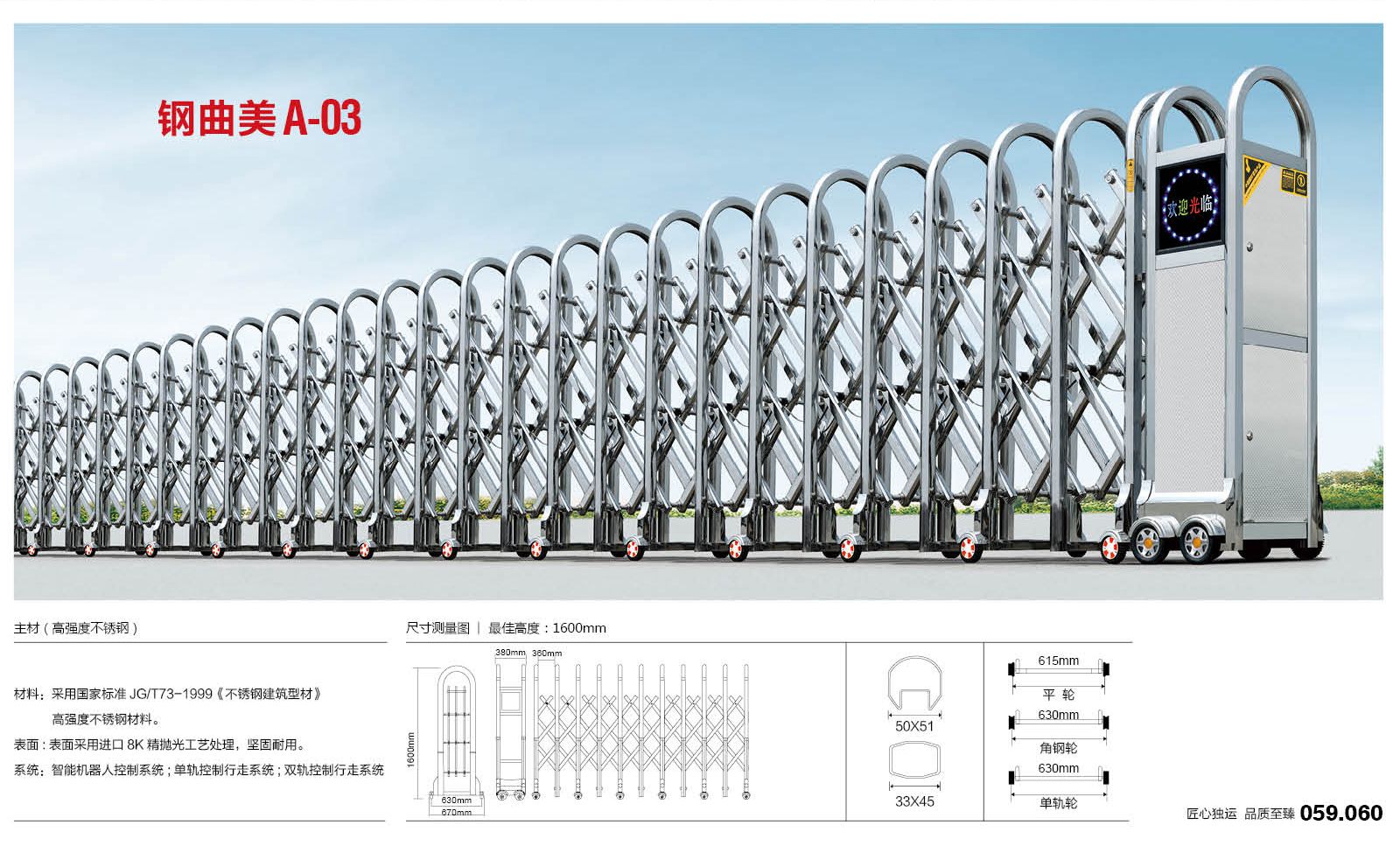 郎溪縣電動(dòng)門 道閘139-31847779一條龍服務(wù)