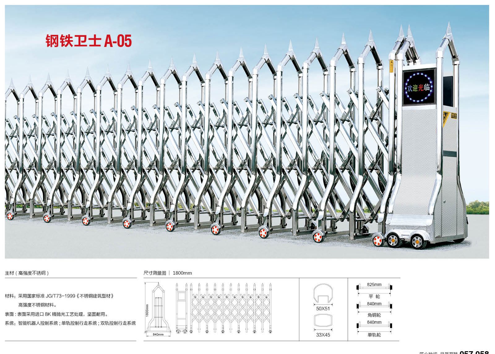 裕安電動伸縮門139-31847779全國供應(yīng)