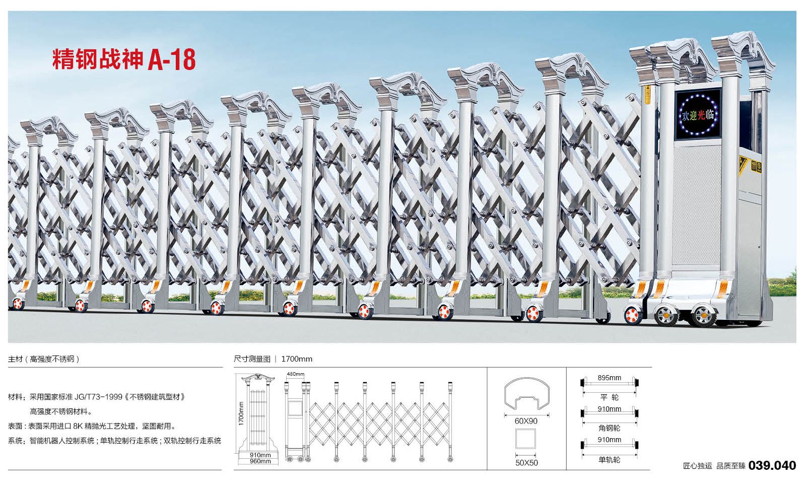 吳中電動(dòng)門 道閘139-31847779全國(guó)供應(yīng)