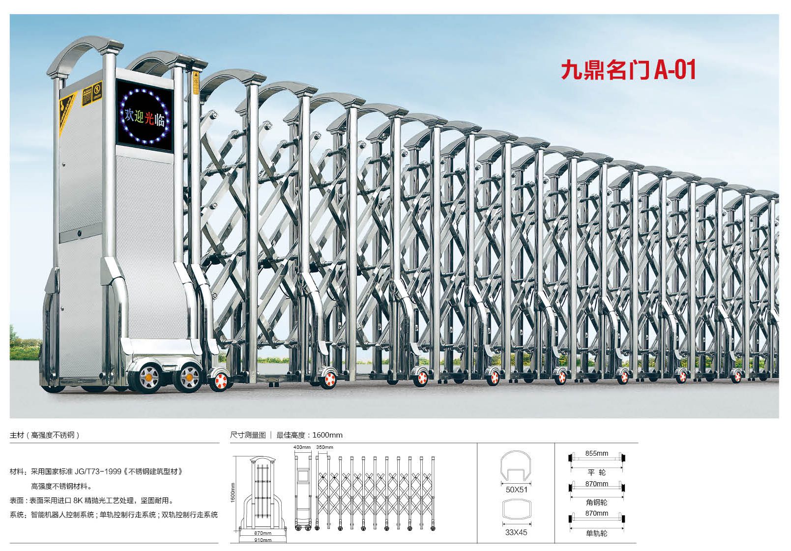 連云電動伸縮門139-31847779全國供應(yīng)