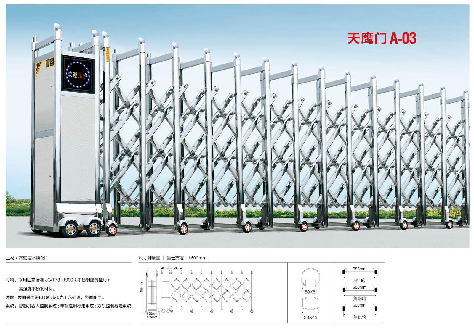 泰順縣伸縮門廠家139-31847779一條龍服務(wù)