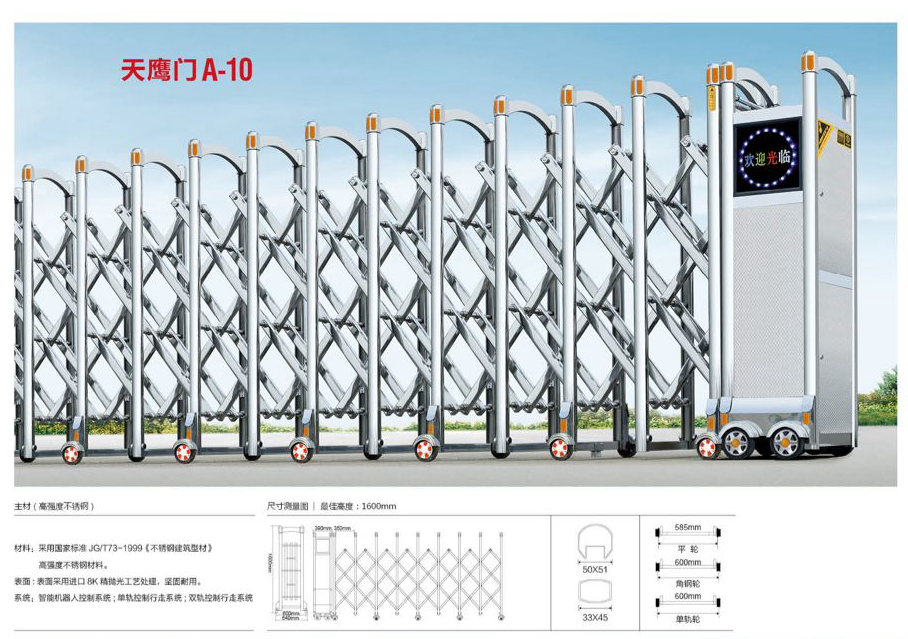 金安電動伸縮門139-31847779一條龍服務