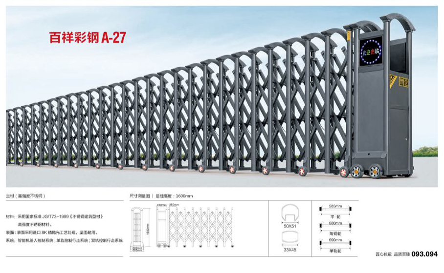 南湖電動門 道閘139-31847779一條龍服務