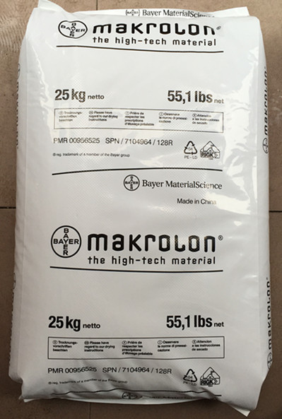 德國拜耳  Makroblend PC+PET KU2-7912