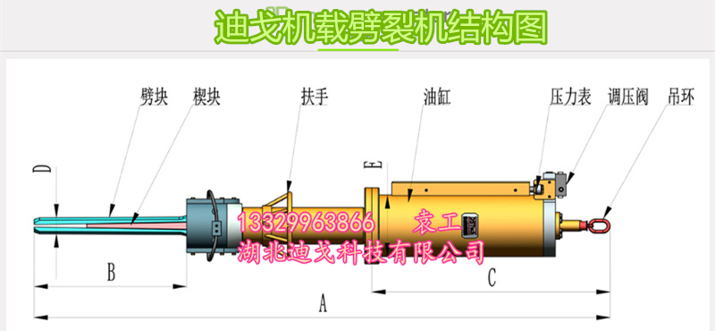 德陽羅江縣石灰石礦露天開采不讓放炮如何采礦迪戈大型劈力機批發(fā)價銷售